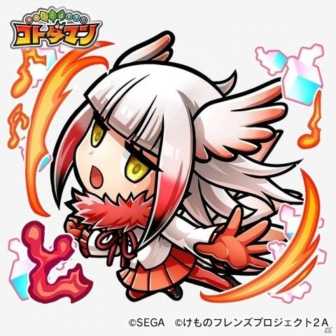 「共闘ことばRPG コトダマン」にて10月4日より「けものフレンズ2」コラボイベントが開始！の画像11