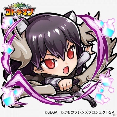 「共闘ことばRPG コトダマン」にて10月4日より「けものフレンズ2」コラボイベントが開始！の画像15
