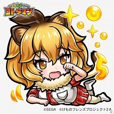「共闘ことばRPG コトダマン」にて10月4日より「けものフレンズ2」コラボイベントが開始！の画像16