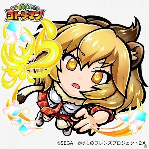 「共闘ことばRPG コトダマン」にて10月4日より「けものフレンズ2」コラボイベントが開始！の画像17