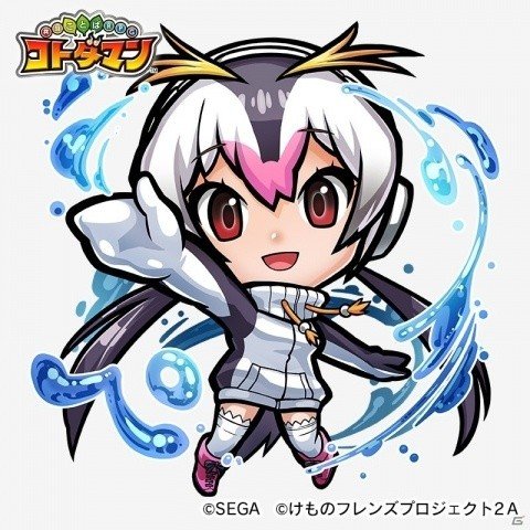 「共闘ことばRPG コトダマン」にて10月4日より「けものフレンズ2」コラボイベントが開始！の画像18