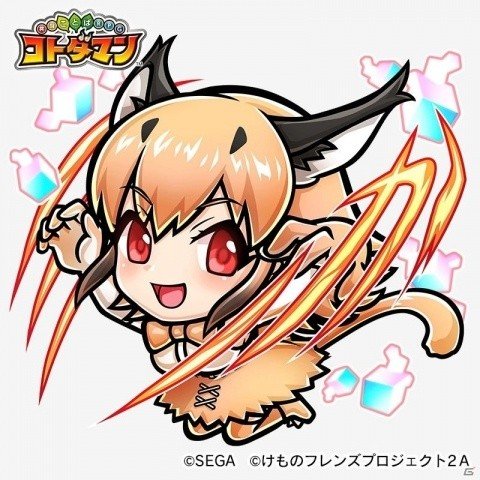 「共闘ことばRPG コトダマン」にて10月4日より「けものフレンズ2」コラボイベントが開始！の画像23