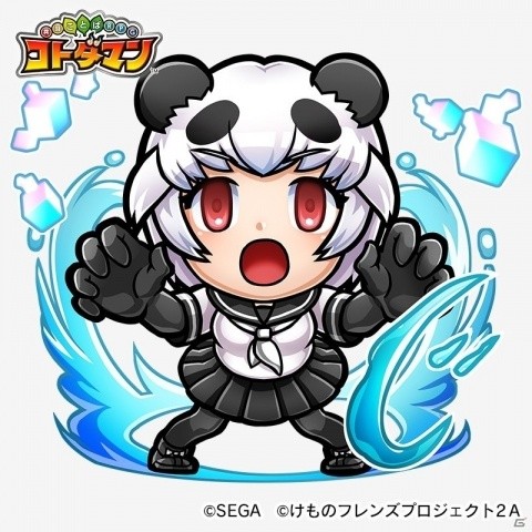 「共闘ことばRPG コトダマン」にて10月4日より「けものフレンズ2」コラボイベントが開始！の画像25