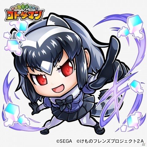 「共闘ことばRPG コトダマン」にて10月4日より「けものフレンズ2」コラボイベントが開始！の画像7