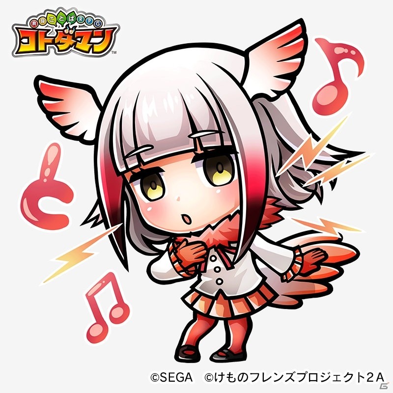 「共闘ことばRPG コトダマン」にて10月4日より「けものフレンズ2」コラボイベントが開始！の画像10