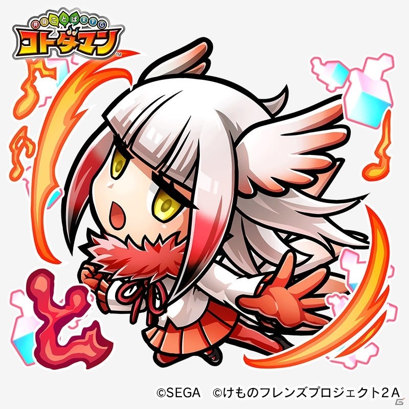 「共闘ことばRPG コトダマン」にて10月4日より「けものフレンズ2」コラボイベントが開始！の画像11