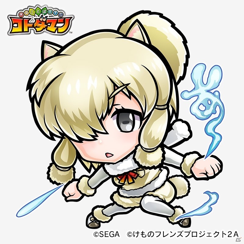 「共闘ことばRPG コトダマン」にて10月4日より「けものフレンズ2」コラボイベントが開始！の画像12