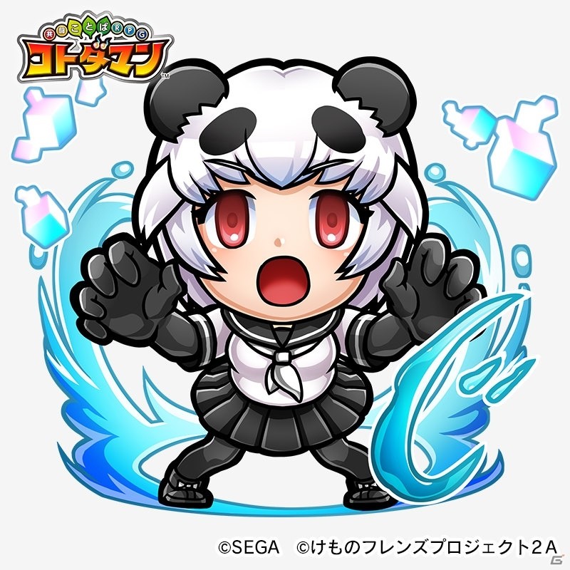 「共闘ことばRPG コトダマン」にて10月4日より「けものフレンズ2」コラボイベントが開始！の画像25