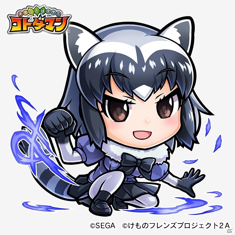 「共闘ことばRPG コトダマン」にて10月4日より「けものフレンズ2」コラボイベントが開始！の画像6