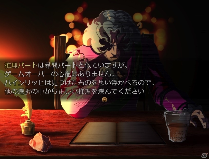「RPGツクールMV」の限界に挑戦！ホラーアドベンチャー「ブラッド・オペラ・クレッシェンド」デモ版が公開の画像4