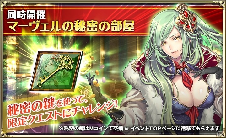 「オルタンシア・サーガ -蒼の騎士団-」イベント「ミラージュ・ポーカー～迷い犬ブールと心の迷宮～」が開催！の画像7