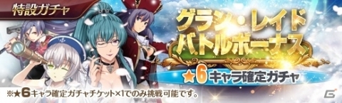 「英雄伝説 暁の軌跡」バニーガール姿の「サーシャ・ペトロヴナ」が登場！の画像6