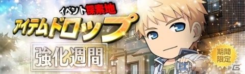 「英雄伝説 暁の軌跡」バニーガール姿の「サーシャ・ペトロヴナ」が登場！の画像8