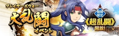 「英雄伝説 暁の軌跡」バニーガール姿の「サーシャ・ペトロヴナ」が登場！の画像9