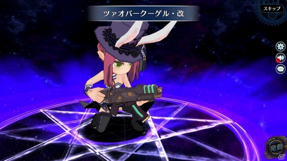 「英雄伝説 暁の軌跡」バニーガール姿の「サーシャ・ペトロヴナ」が登場！の画像2