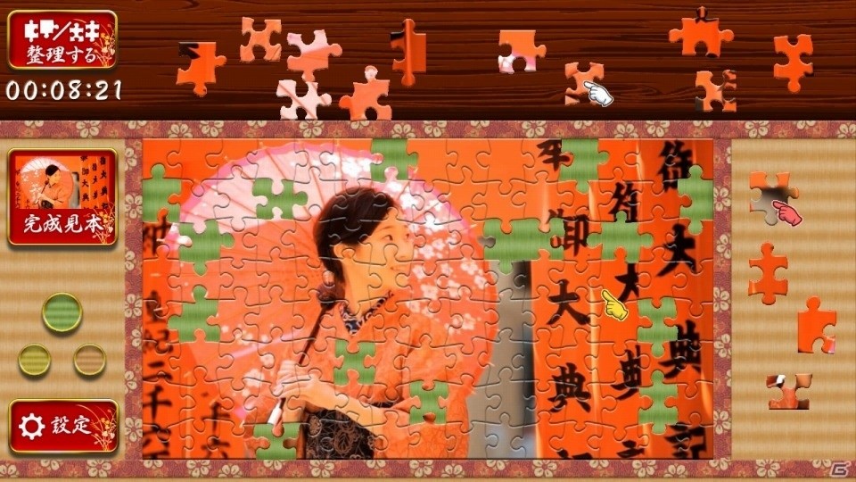 Switch用ソフト「うごくジグソーパズル 美しき女性」が配信開始！の画像3