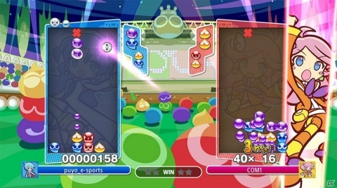 PS4/Switch「ぷよぷよeスポーツ」ハンデ設定やブースト機能、たいかいモードを紹介！の画像11