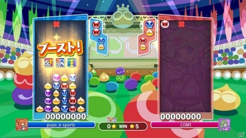 PS4/Switch「ぷよぷよeスポーツ」ハンデ設定やブースト機能、たいかいモードを紹介！の画像2