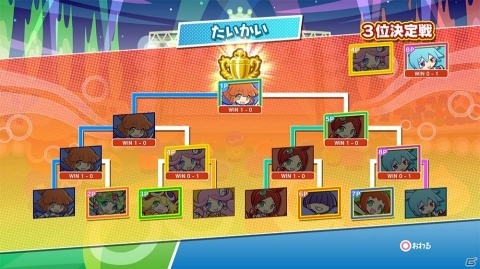 PS4/Switch「ぷよぷよeスポーツ」ハンデ設定やブースト機能、たいかいモードを紹介！の画像5