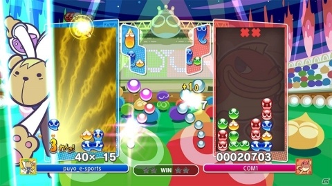 PS4/Switch「ぷよぷよeスポーツ」ハンデ設定やブースト機能、たいかいモードを紹介！の画像8