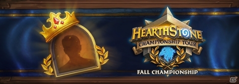 「ハースストーン」HCT秋季選手権シーズン2が10月12日より開催決定！の画像1