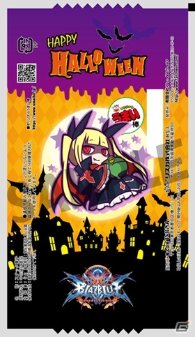 「ARC SYSTEM WORKS HALLOWEEN PARTY 2018」が今年も開催！の画像2