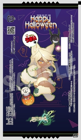「ARC SYSTEM WORKS HALLOWEEN PARTY 2018」が今年も開催！の画像3