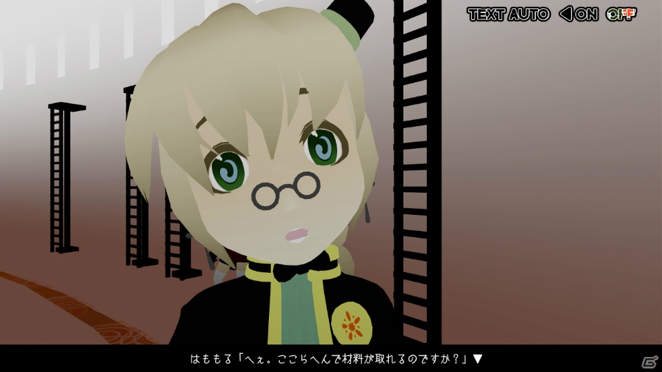 3Dアニメーションノベルゲーム「マヨナカ・ガラン」PS4/Switch/Steam向けに本日発売！の画像2