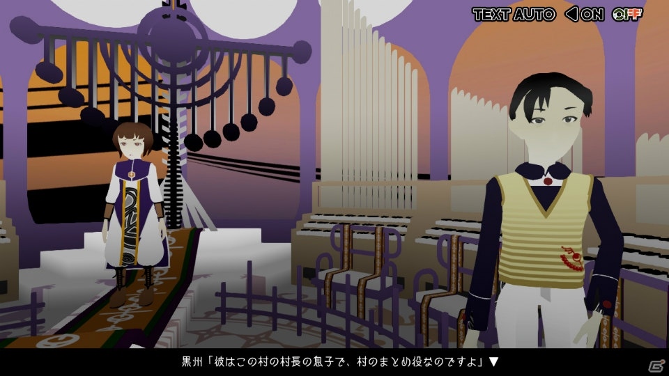 3Dアニメーションノベルゲーム「マヨナカ・ガラン」PS4/Switch/Steam向けに本日発売！の画像3