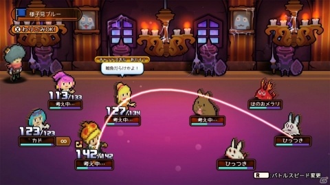 Switch「WORK×WORK」が本日発売！10月11日より順次配信される3つのDLCも紹介の画像7