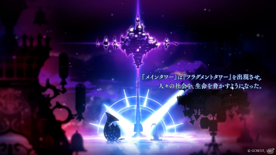ジークレスト、新作育成シミュレーション「星鳴エコーズ」を発表！ティザーサイトが公開の画像3