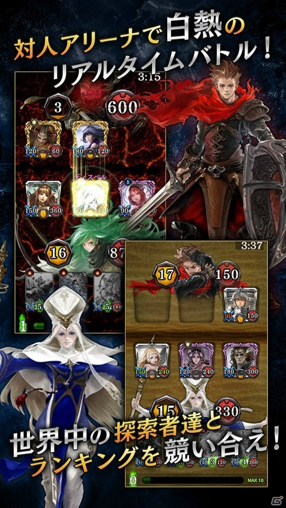 リアルタイムカードゲーム「カード＆ダークネス ラストグノウシア」AndApp版が配信開始！の画像6