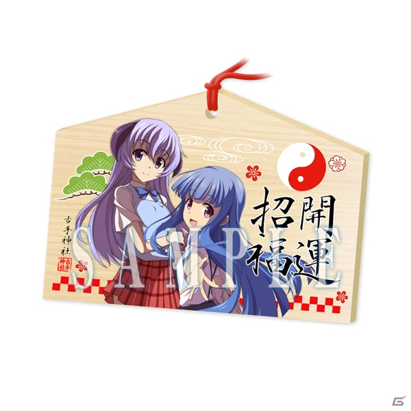 描き下ろしイラストは4点！「ひぐらしのなく頃に奉」PS4版の店舗