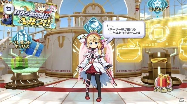 シリーズ最新作キャラハントRPG「交響性ミリオンアーサー」が配信開始！の画像11