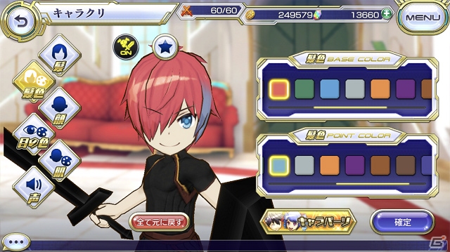 シリーズ最新作キャラハントRPG「交響性ミリオンアーサー」が配信開始！の画像14