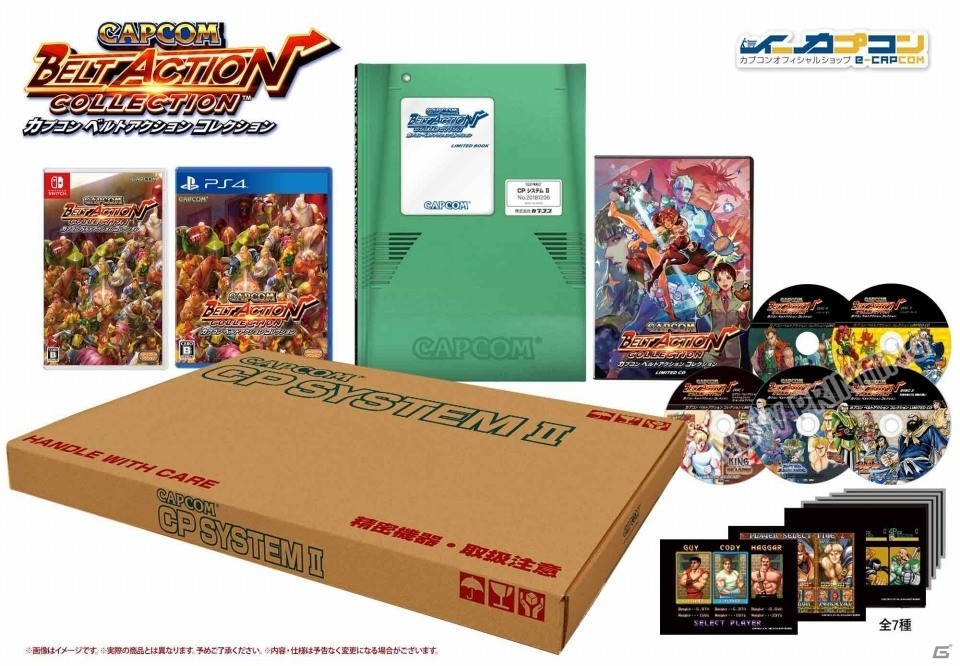 「カプコン ベルトアクション コレクション LIMITED BOX」にあきまん氏が執筆した「キャプテンコマンドー」の漫画が収録決定！の画像1