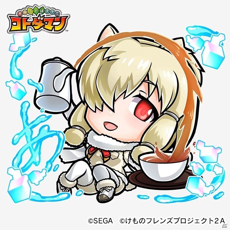 「共闘ことばRPG コトダマン」にて「けもフレ」とのコラボイベントが開催！ログインで★5「ロイヤルペンギン」がもらえるの画像13