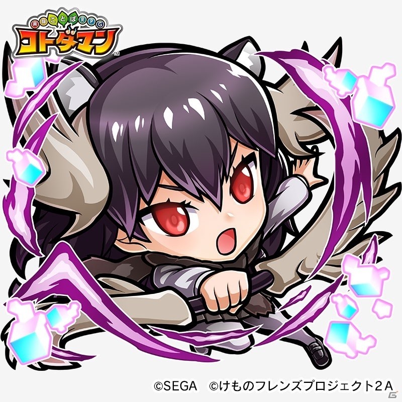 「共闘ことばRPG コトダマン」にて「けもフレ」とのコラボイベントが開催！ログインで★5「ロイヤルペンギン」がもらえるの画像18