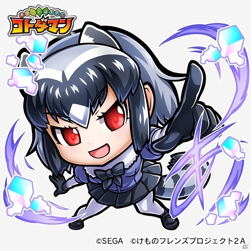 「共闘ことばRPG コトダマン」にて「けもフレ」とのコラボイベントが開催！ログインで★5「ロイヤルペンギン」がもらえるの画像9