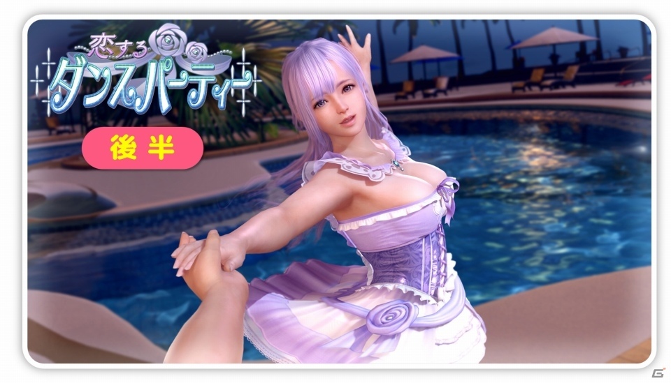DEAD OR ALIVE Xtreme Venus Vacation」女天狗とほのかに大胆な透け感