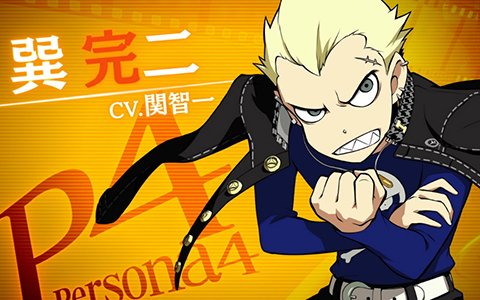 「ペルソナQ2 ニュー シネマ ラビリンス」巽完二（CV：関智一）の紹介映像が公開！