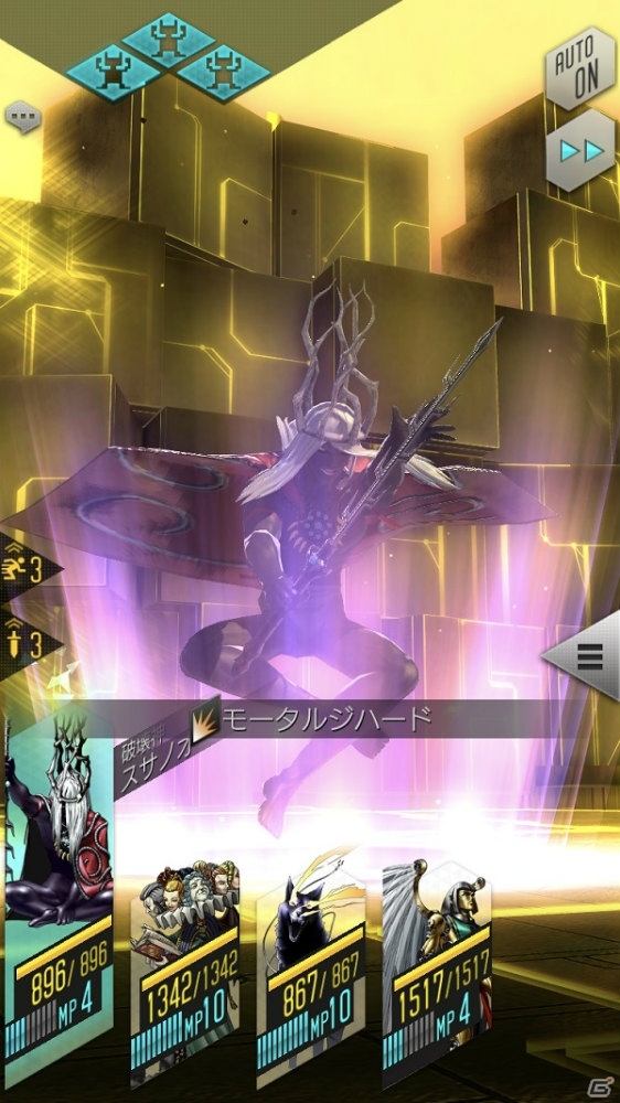 「D×2 真・女神転生リベレーション」新種族「邪鬼」が登場！「スサノオ」がもらえるカムバックキャンペーンもの画像24