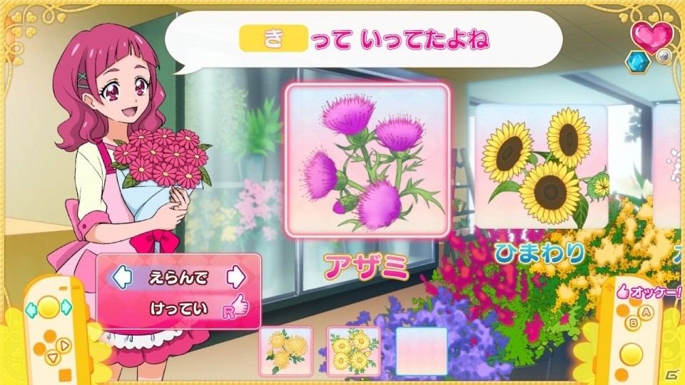 プリキュアになりきって色々なお仕事を体験しよう なりキッズパーク Hugっと プリキュア のゲーム概要が公開 ゲーム情報サイト Gamer