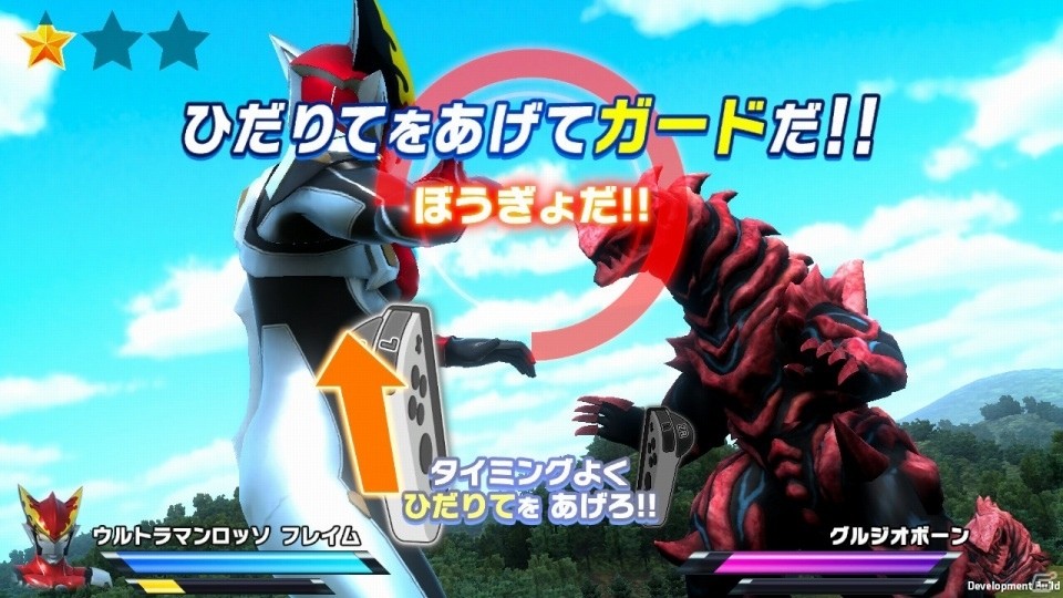「なりキッズパーク ウルトラマンR／B」ウルトラマンロッソ＆ウルトラマンブルになりきれるヒーローモードを紹介！の画像16