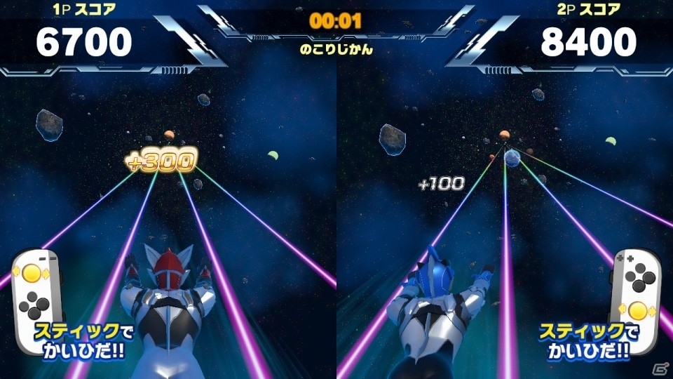 「なりキッズパーク ウルトラマンR／B」ウルトラマンロッソ＆ウルトラマンブルになりきれるヒーローモードを紹介！の画像5