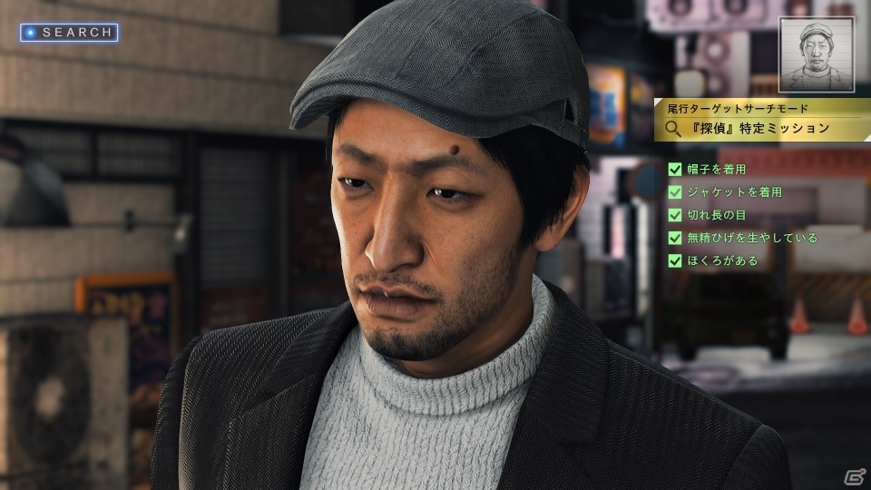 「JUDGE EYES：死神の遺言」序盤のストーリーや多種多様な「調査アクション」を紹介！の画像21