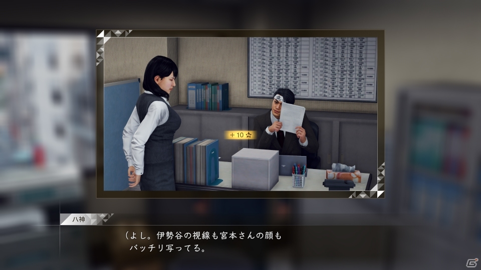 「JUDGE EYES：死神の遺言」序盤のストーリーや多種多様な「調査アクション」を紹介！の画像31