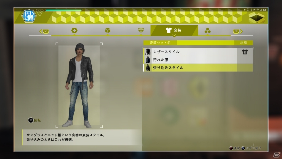 「JUDGE EYES：死神の遺言」序盤のストーリーや多種多様な「調査アクション」を紹介！の画像34