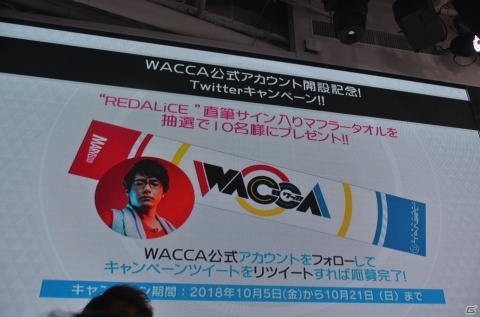 マーベラス×HARDCORE TANO*Cのアーケード向け新作リズムゲーム「WACCA」が発表！の画像17