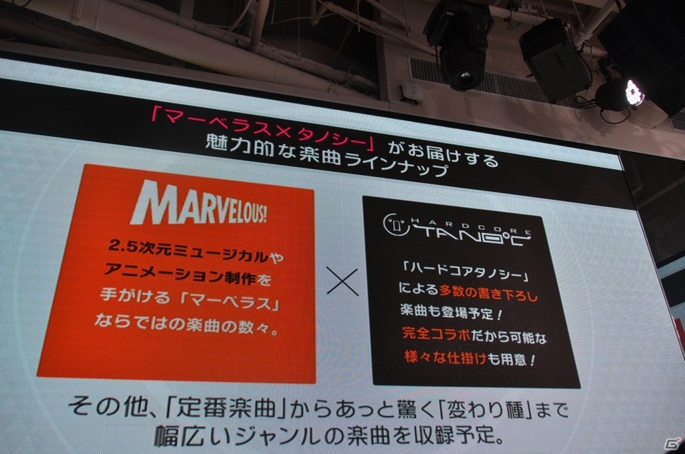 マーベラス×HARDCORE TANO*Cのアーケード向け新作リズムゲーム「WACCA」が発表！の画像8